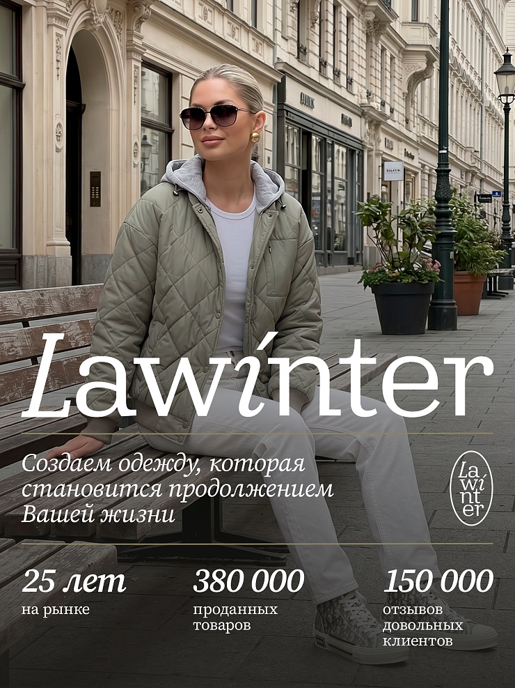 Бомбер женский демисезонный LAWINTER, олива, модель 83635