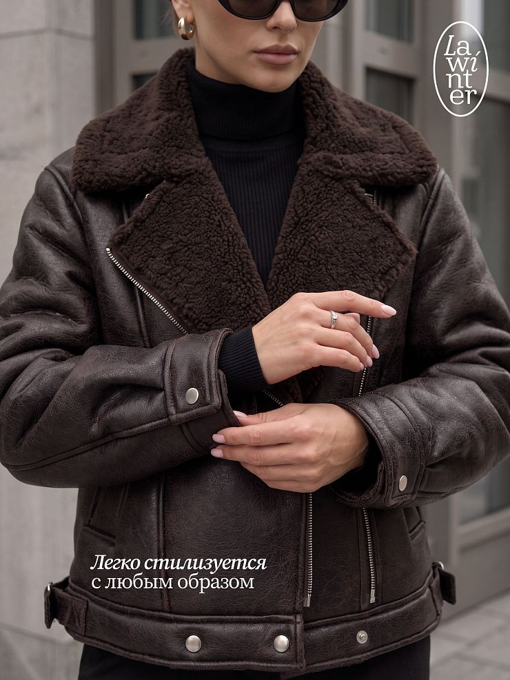 Дубленка женская демисезонная LAWINTER, коричневая, модель 36290