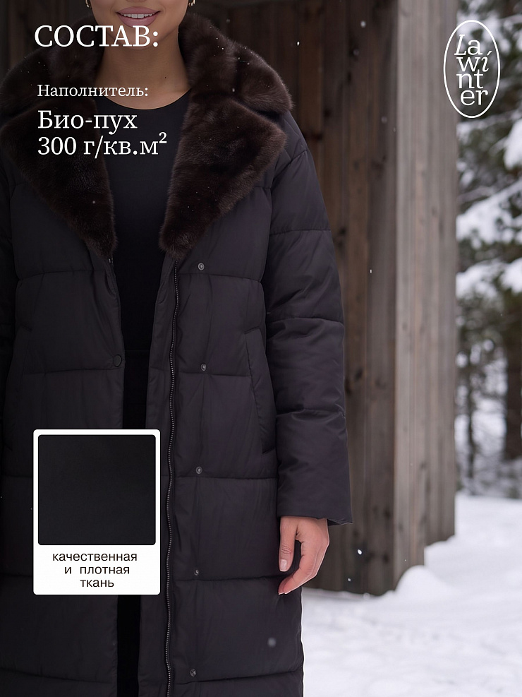 Пуховик женский зимний LAWINTER, черный, модель 86603