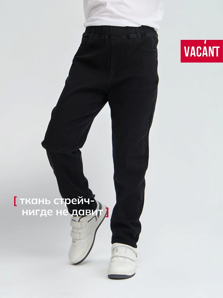 Джинсы для мальчика осенние VACANT, черные, модель 104151
