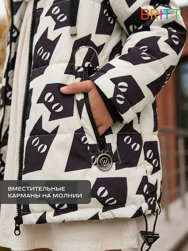 Куртка для девочки демисезонная BRITT, молочная, модель 63751