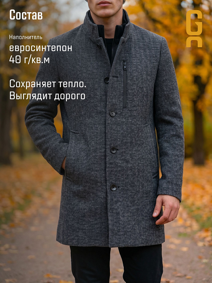 Пальто мужское осеннее GRIZMAN, темно-серое, модель 7430