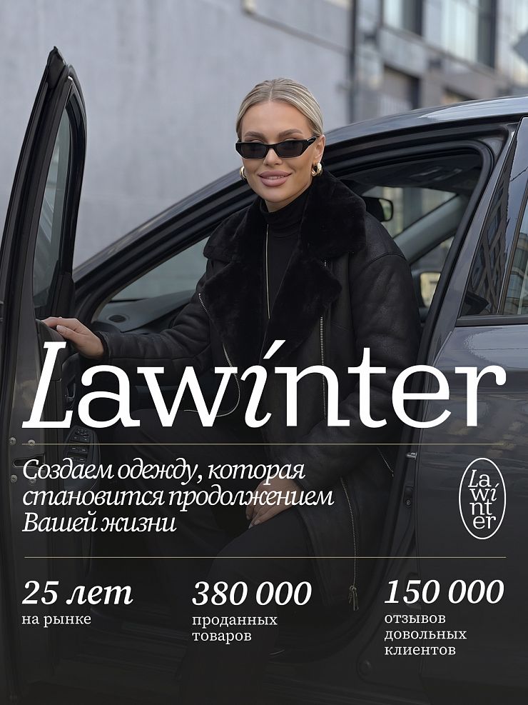 Дубленка женская зимняя LAWINTER, черная, модель 35796