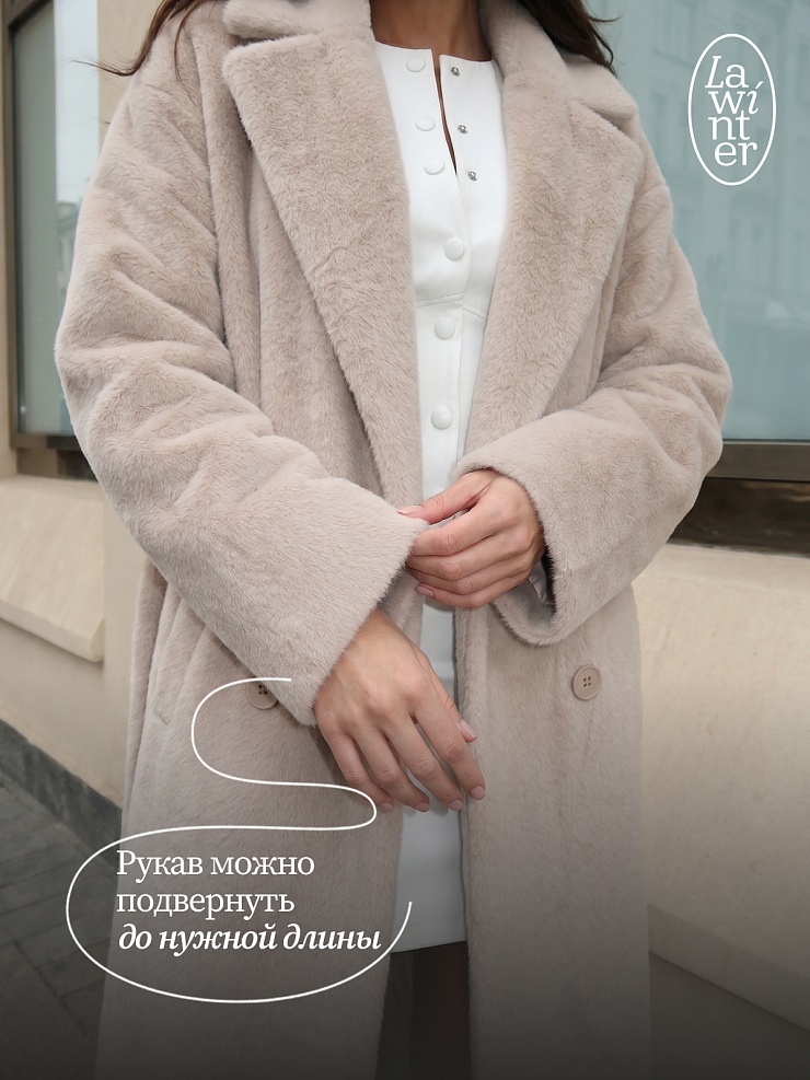 Пальто женское осеннее LAWINTER, бежевое, модель 83891