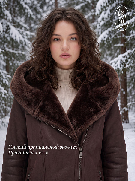 Дубленка женская зимняя LAWINTER, коричневая, модель 36910