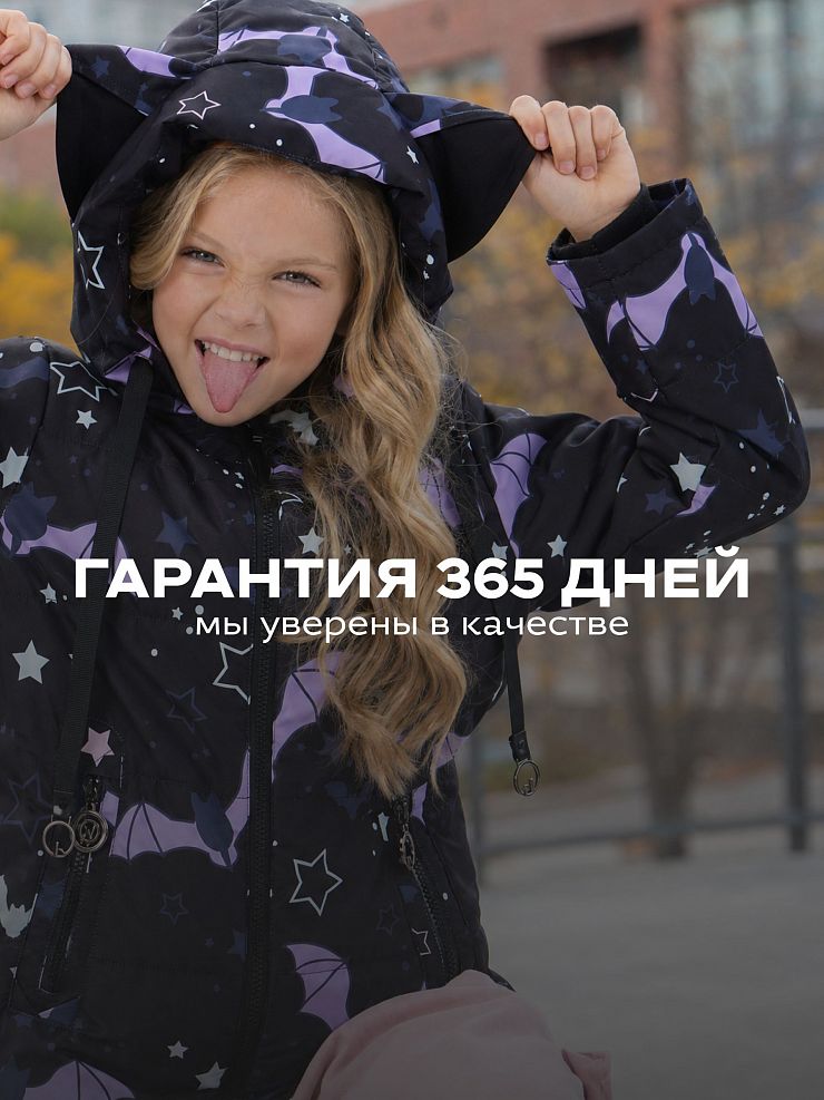Куртка для девочки демисезонная BRITT, черная, модель 63751