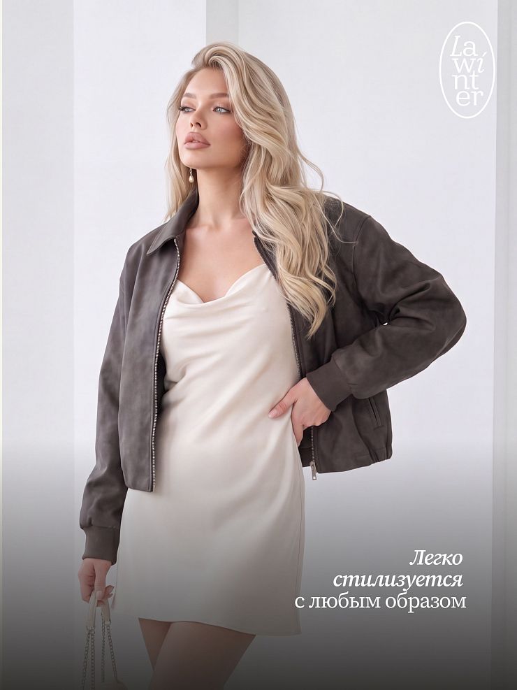 Куртка женская осенняя LAWINTER, серая, модель 25916