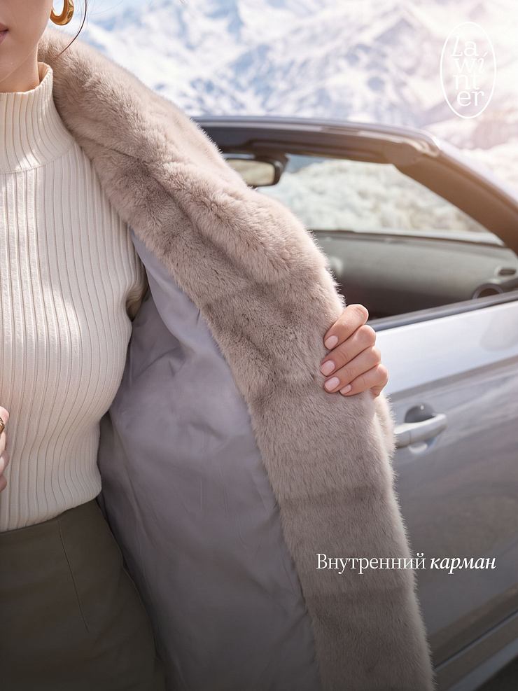Шуба женская зимняя LAWINTER, светло-серая, модель 56297
