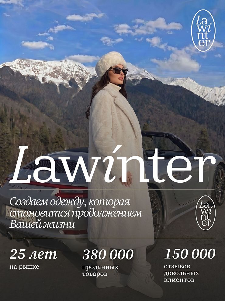 Шуба женская зимняя LAWINTER, молочная, модель 55845