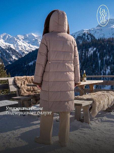 Пуховик женский зимний LAWINTER, капучино, модель 85471