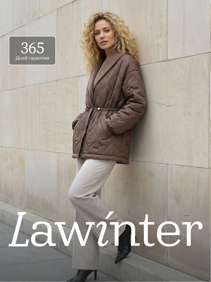Куртка женская демисезонная LAWINTER, мокко, модель 84738