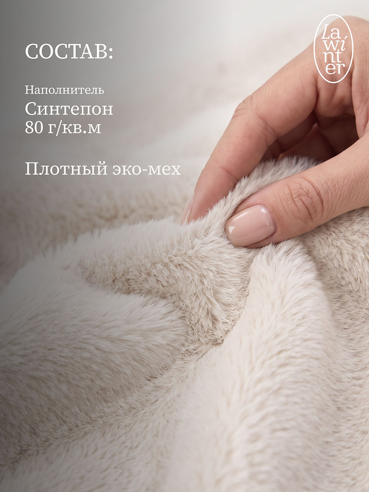 Шуба женская зимняя LAWINTER, молочная, модель 56880