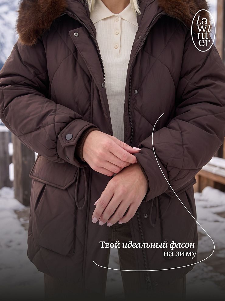 Куртка женская зимняя LAWINTER, коричневая, модель 86971