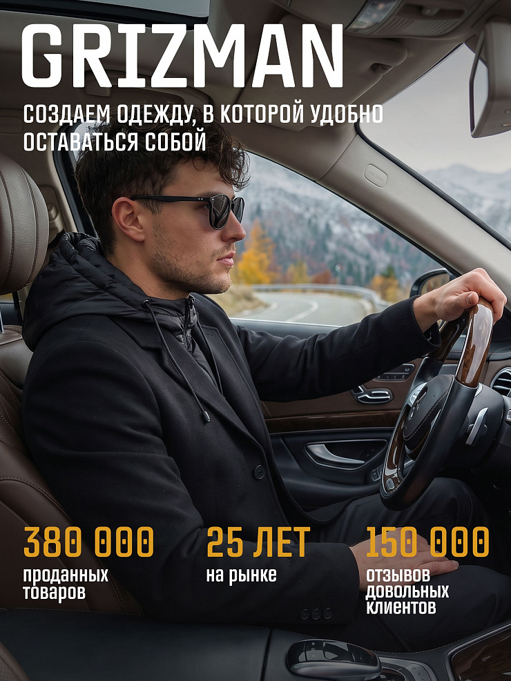Пальто мужское осеннее GRIZMAN, черное, модель 73358