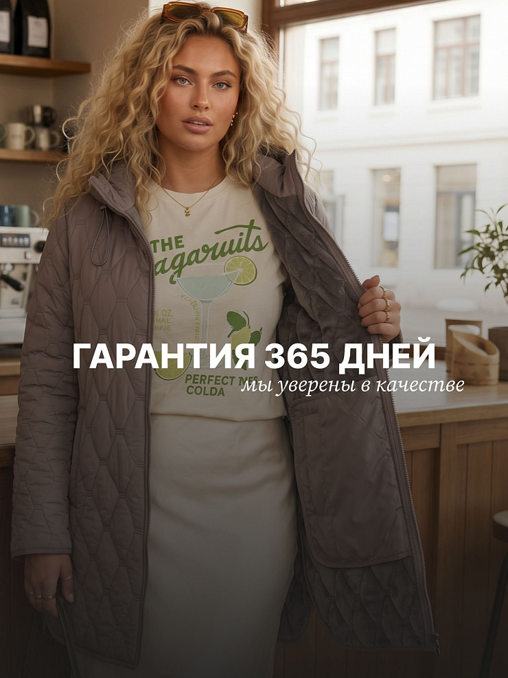 Куртка женская демисезонная LAWINTER, кофе, модель 86246