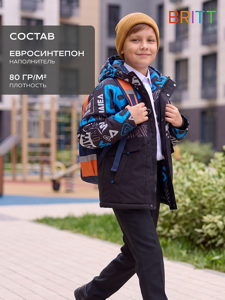 Куртка для мальчика демисезонная BRITT, черно-синяя, модель 63245
