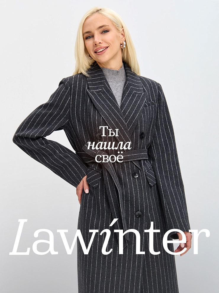 Пальто женское осеннее LAWINTER, темно-серая полоска, модель 84482