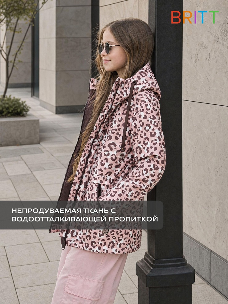 Куртка для девочки демисезонная BRITT, бежевый леопард, модель 63751