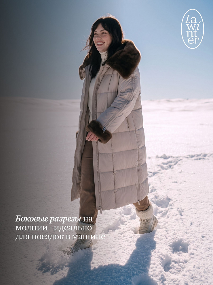 Пуховик женский зимний LAWINTER, светло-серый, модель 85471