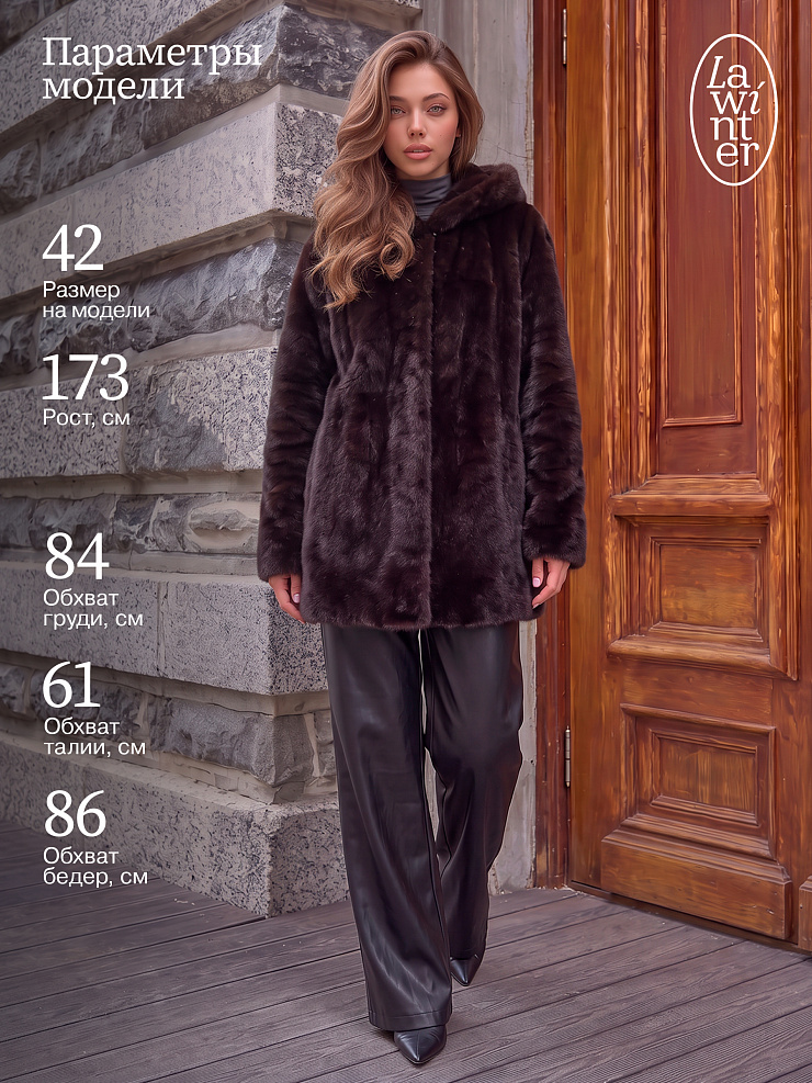 Шуба женская зимняя LAWINTER, темно-коричневая, модель 54262
