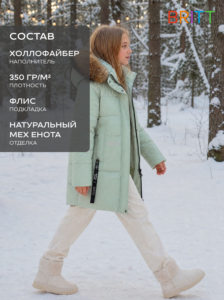 Куртка для девочки зимняя BRITT, мята, модель 63832