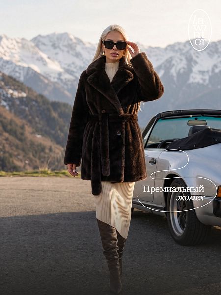 Шуба женская зимняя LAWINTER, коричневая, модель 55820