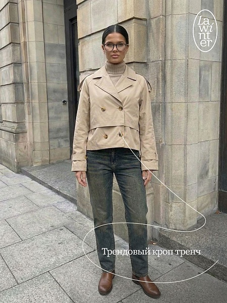 Плащ женский осенний LAWINTER, бежевый, модель 85642