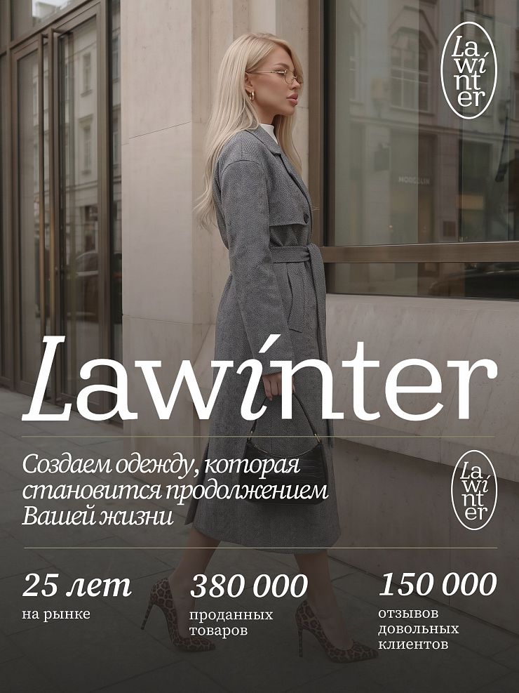 Пальто женское осеннее LAWINTER, темно-серое, модель 84867