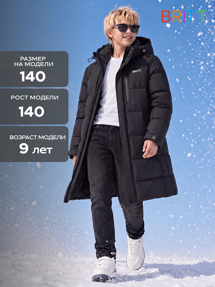 Куртка для мальчика зимняя BRITT, синяя, модель 65145