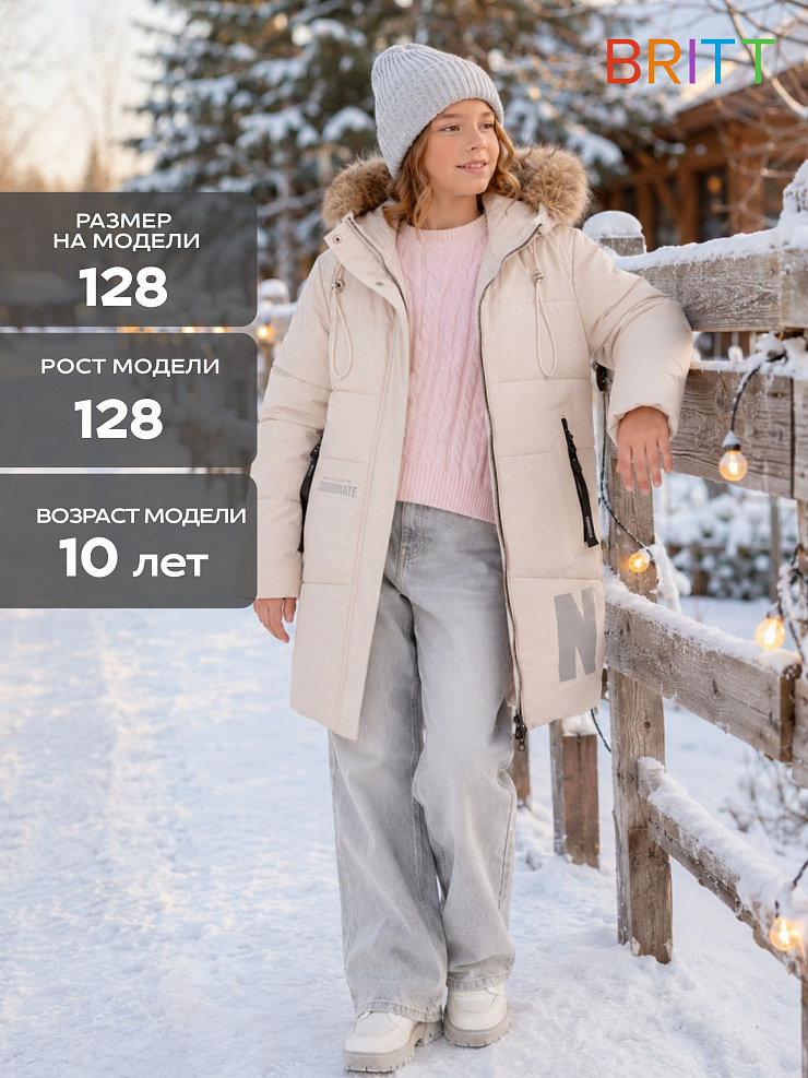 Куртка для девочки зимняя BRITT, бежевая, модель 63832