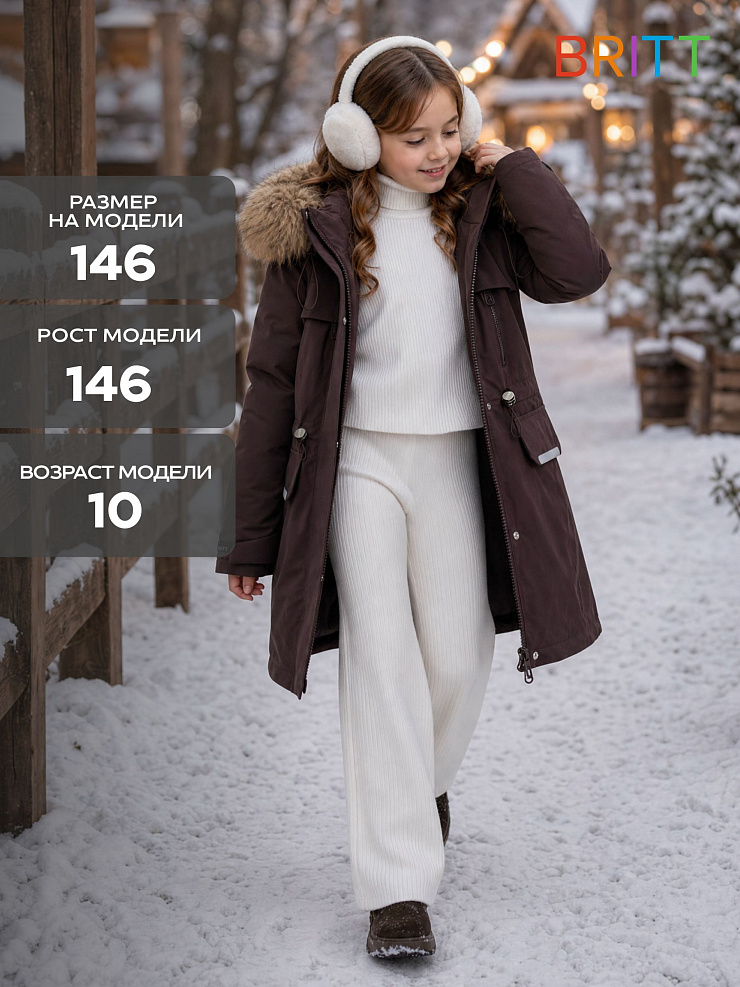 Куртка для девочки зимняя BRITT, коричневая, модель 65618