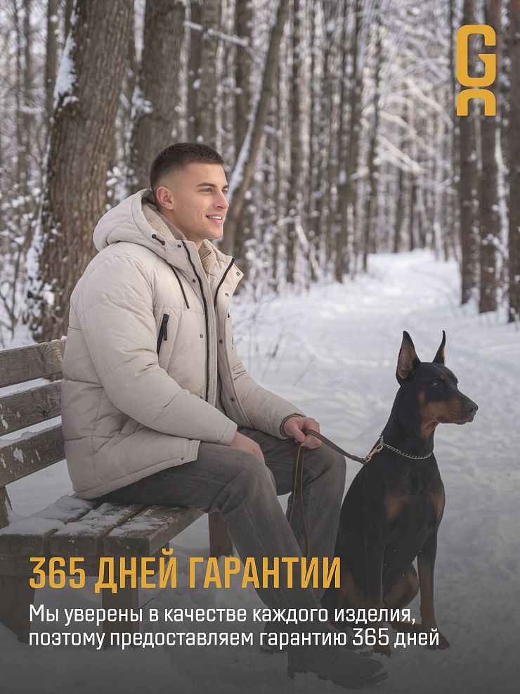 Пуховик мужской зимний GRIZMAN, бежевый, модель 75192