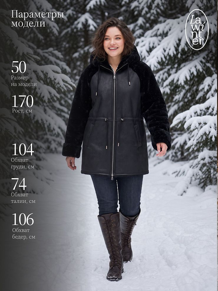 Дубленка женская зимняя LAWINTER, черная, модель 36849