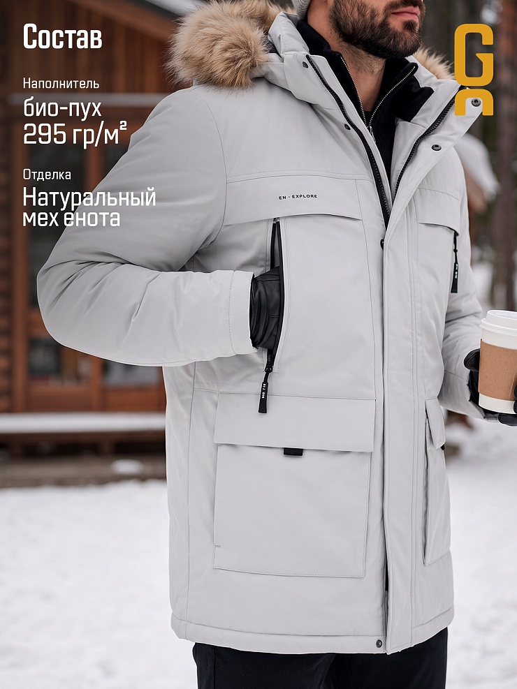 Куртка мужская зимняя GRIZMAN, бежевая, модель 73837