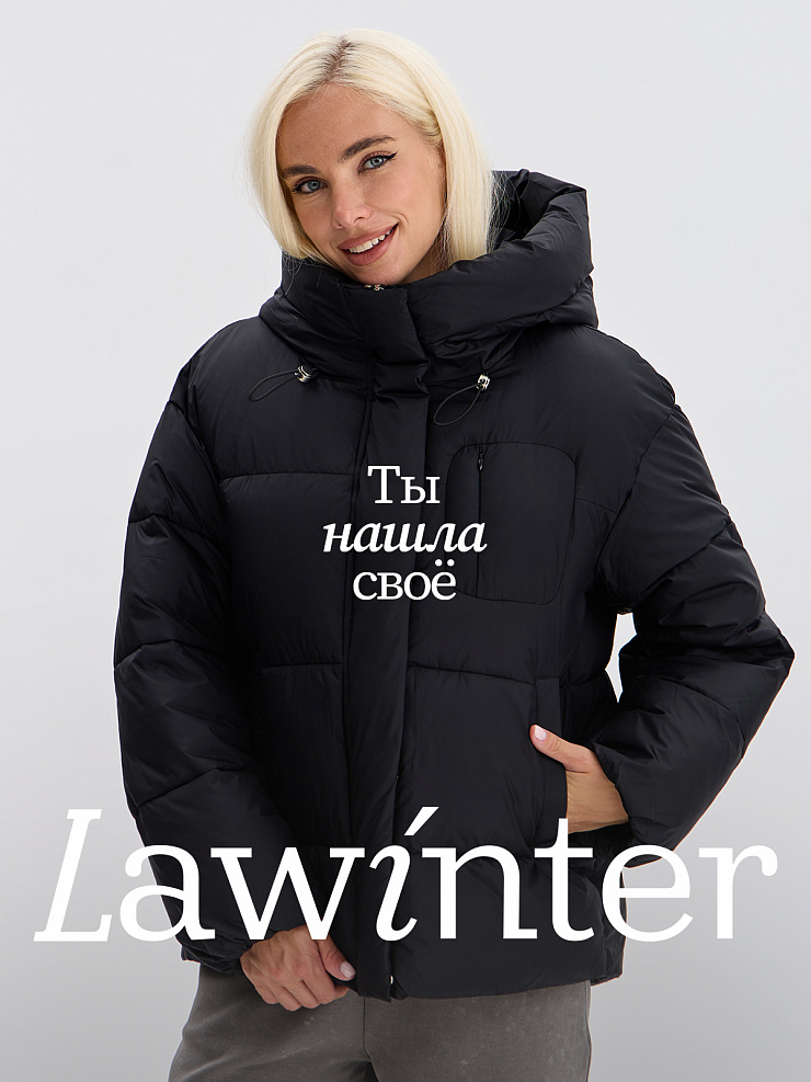 Куртка женская зимняя LAWINTER, черная, модель 84687