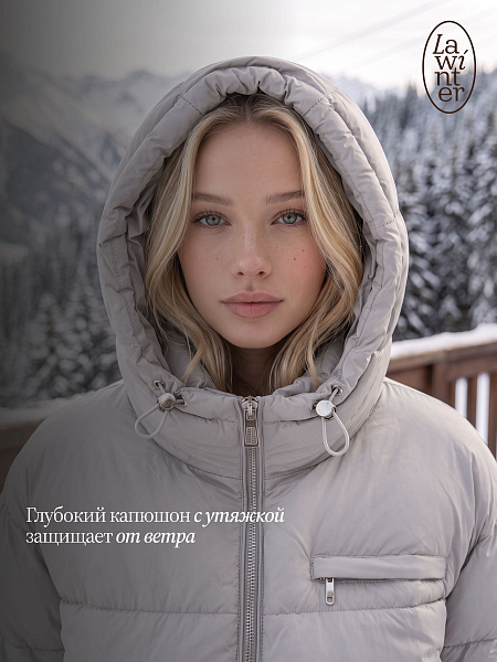 Куртка женская зимняя LAWINTER, серо-голубая, модель 8696