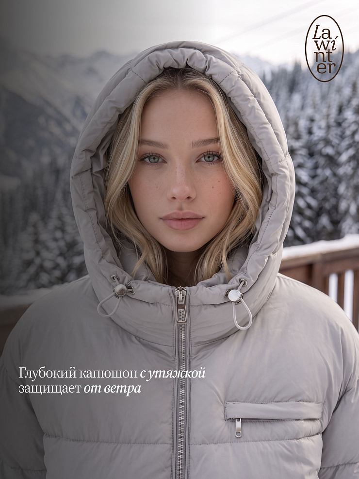 Куртка женская зимняя LAWINTER, серо-голубая, модель 8696