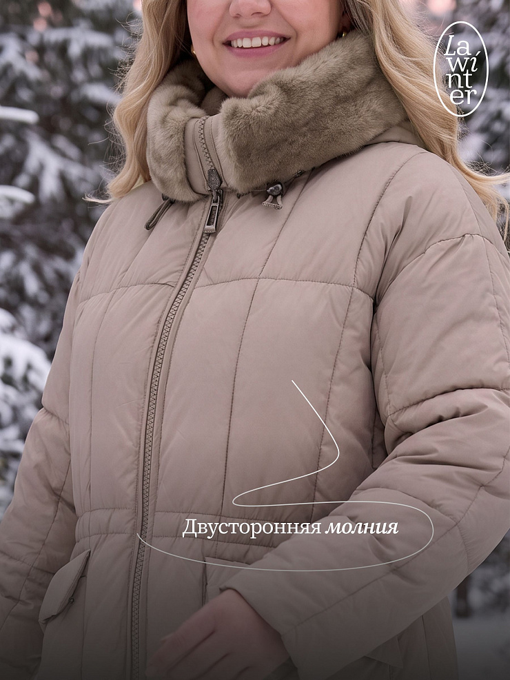 Пуховик женский зимний LAWINTER, бежевый, модель 86106
