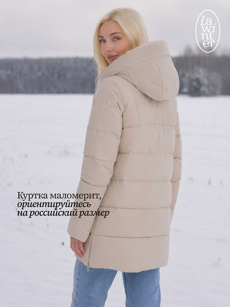 Куртка женская зимняя LAWINTER, молочная, модель 85950