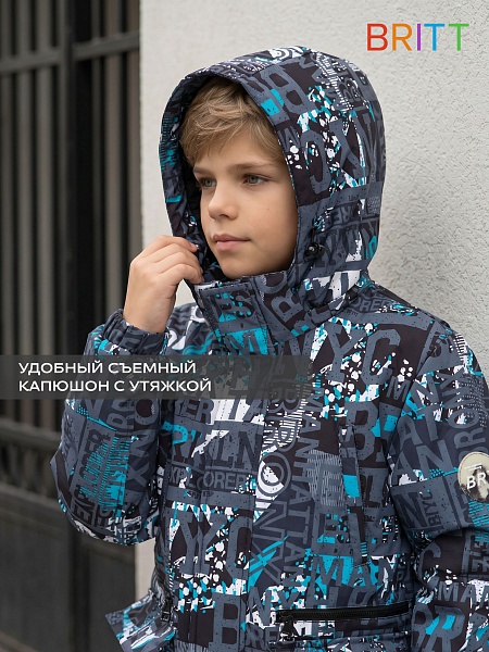 Куртка для мальчика демисезонная BRITT, серо-голубая, модель 64788