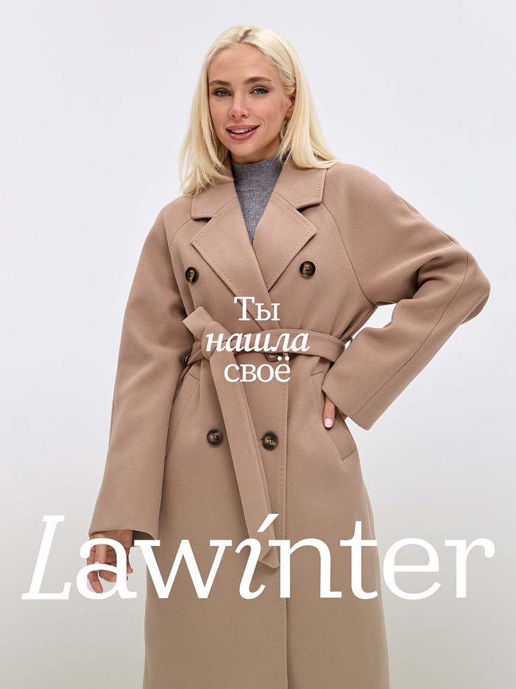Пальто женское осеннее LAWINTER, песок, модель 84756