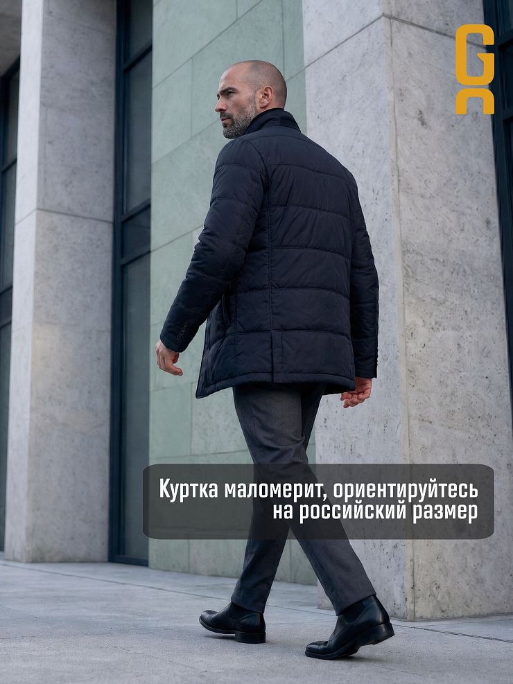 Куртка мужская демисезонная GRIZMAN, темно-синяя, модель 71822