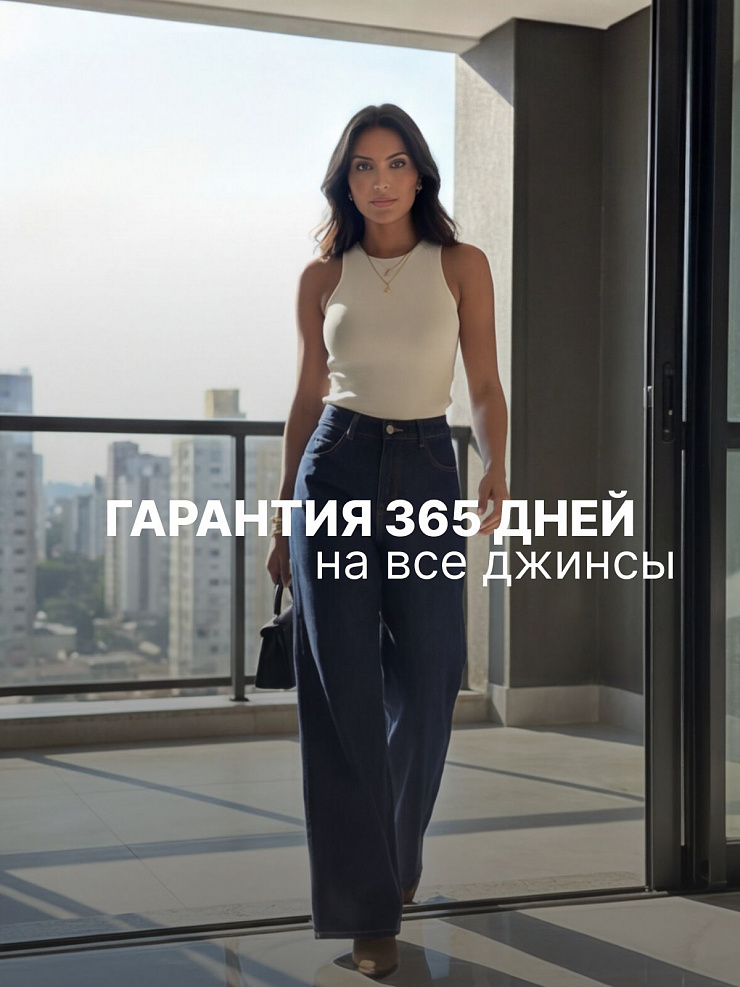 Джинсы женские демисезонные VACANT, темно-синие, модель 105929