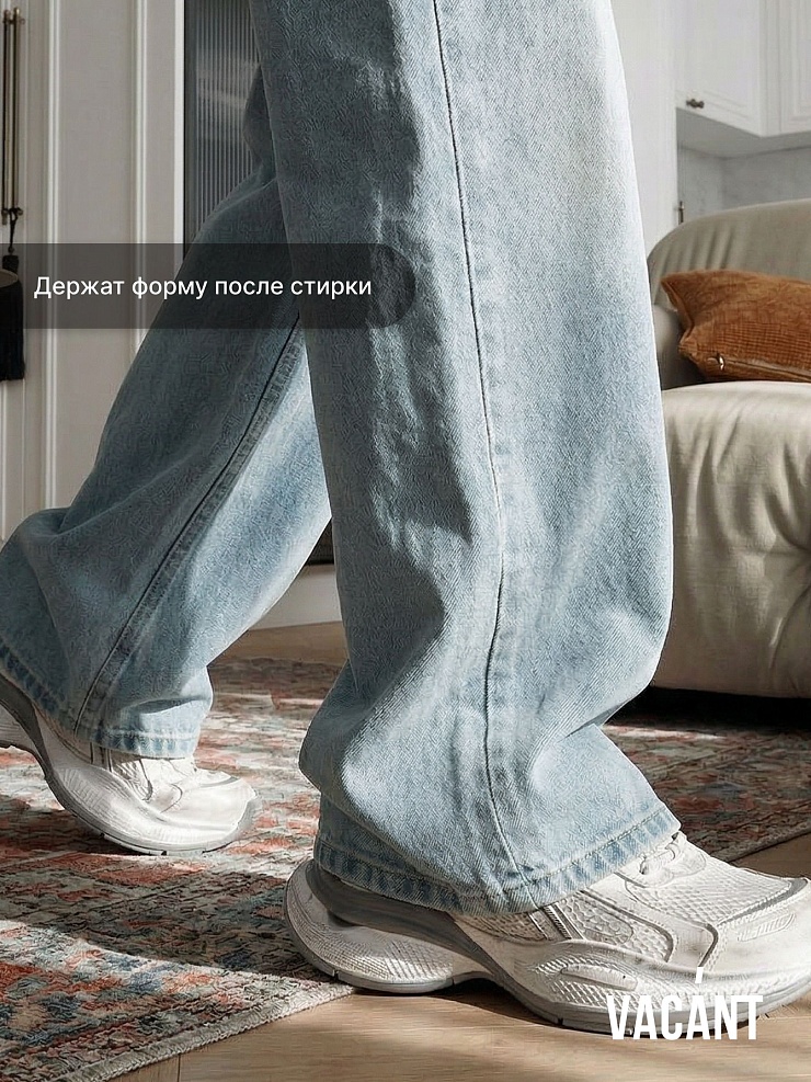 Джинсы женские осенние VACANT, светло-голубые, модель 105101