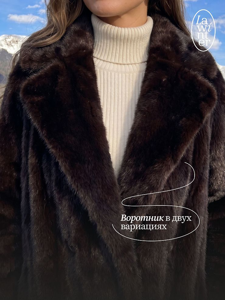 Шуба женская зимняя LAWINTER, коричневая, модель 55845