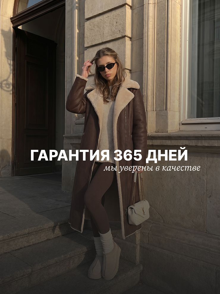 Дубленка женская зимняя LAWINTER, коричневая, модель 34499