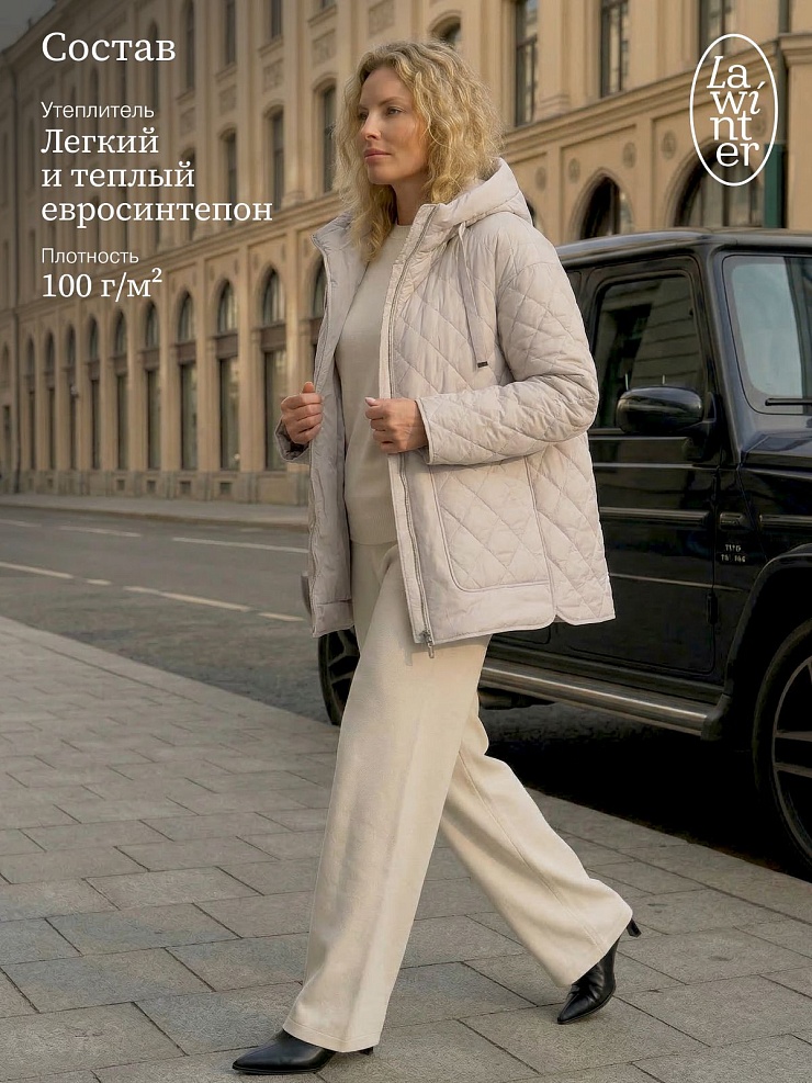 Куртка женская демисезонная LAWINTER, бежевая, модель 84856