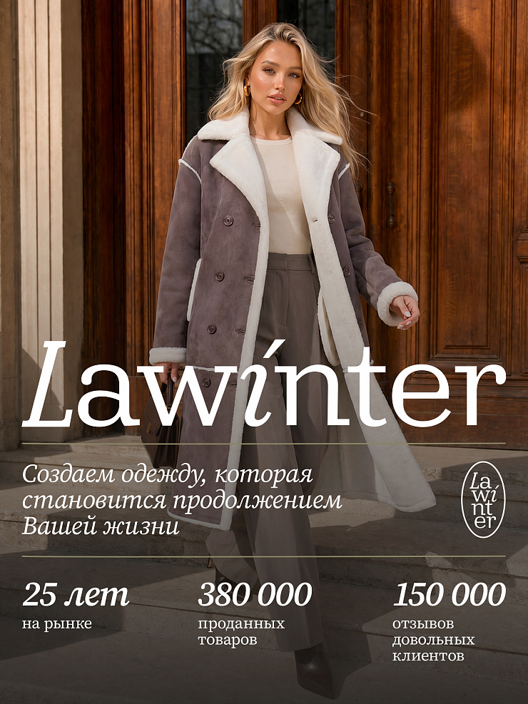 Дубленка женская зимняя LAWINTER, графит, модель 34717