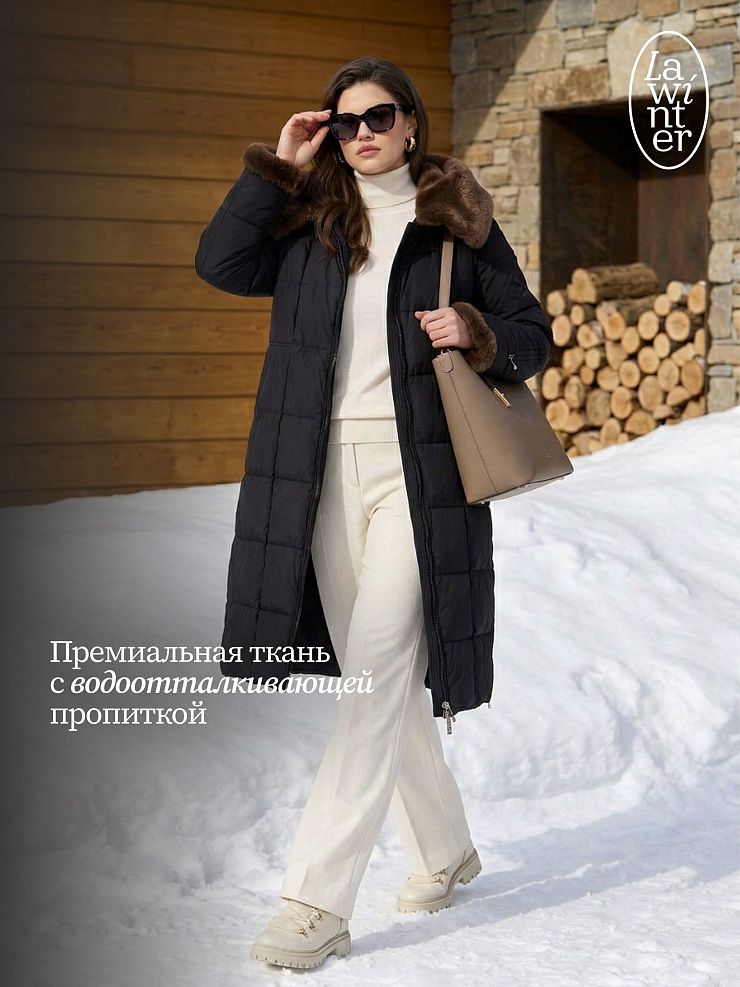 Пуховик женский зимний LAWINTER, черный, модель 85471