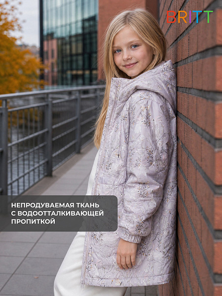 Куртка для девочки демисезонная BRITT, бежевая, модель 65440